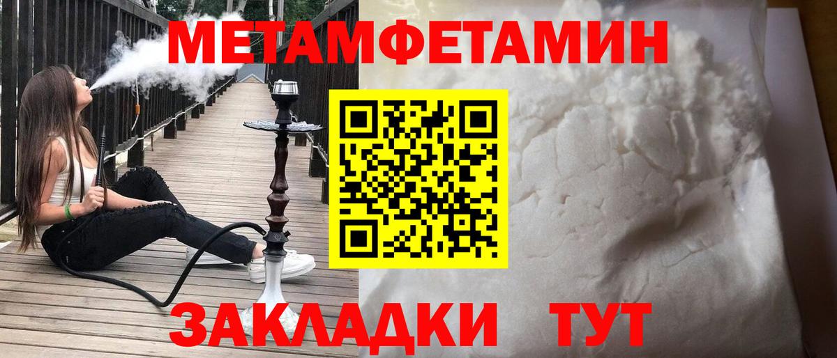 АМФ 97% Чехов