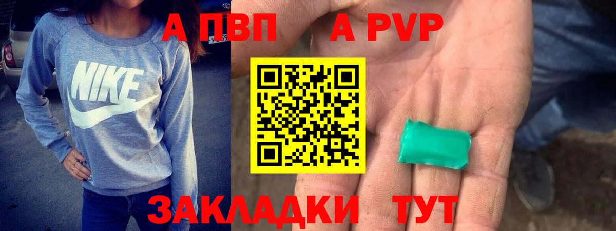 ТГК Чехов
