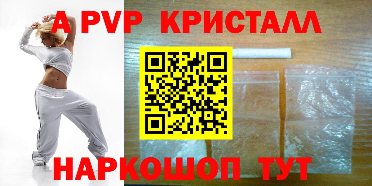 Альфа ПВП СК КРИС Чехов