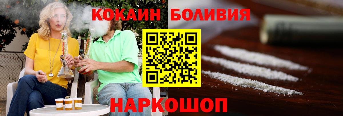 Чехов  КОКАИН  Вход с VPN  COCAIN VHQ  Cocaine Columbia 
