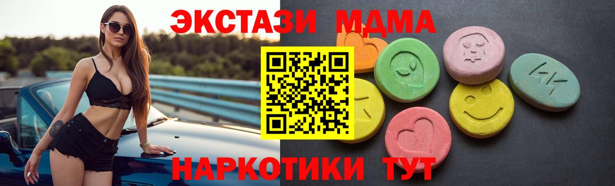 Ecstasy Philipp Plein Чехов