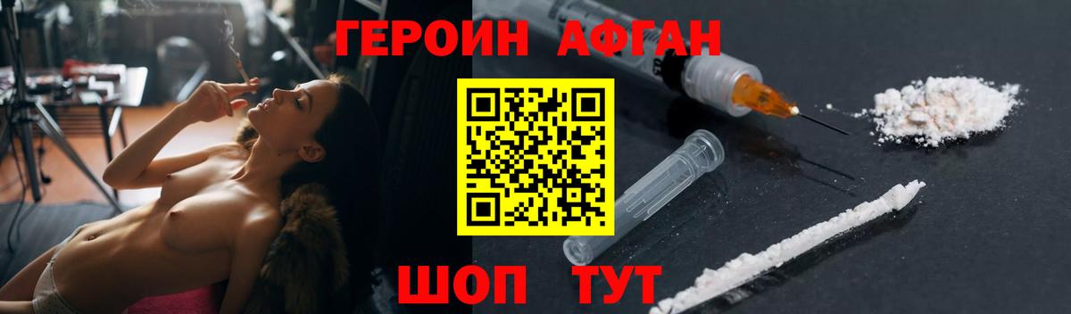 Героин VHQ Чехов