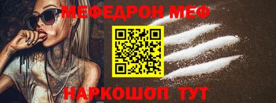 винт Ставрополь