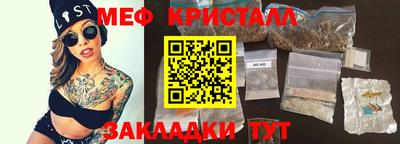 винт Ставрополь