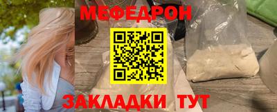 винт Ставрополь
