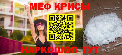 метамфетамин Старая Купавна