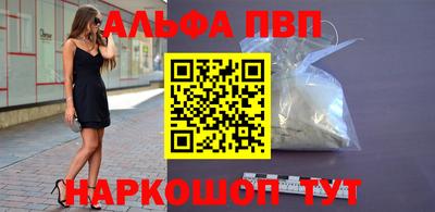 винт Ставрополь