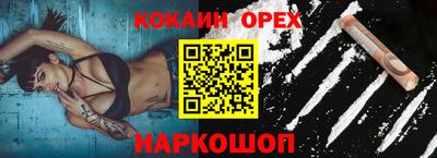 бутират Среднеуральск