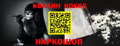 винт Ставрополь