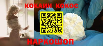 винт Ставрополь