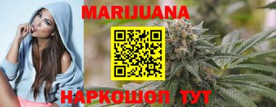 метамфетамин Старая Купавна
