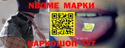 винт Ставрополь