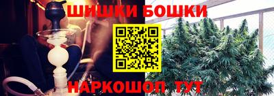 метамфетамин Старая Купавна