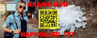 винт Ставрополь