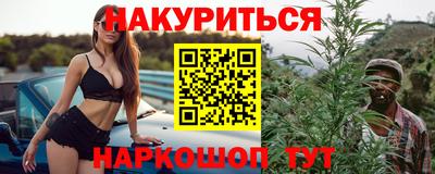 бутират Среднеуральск