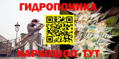 метамфетамин Старая Купавна