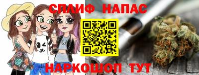 винт Ставрополь