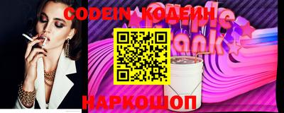метамфетамин Старая Купавна