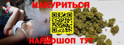 метамфетамин Старая Купавна