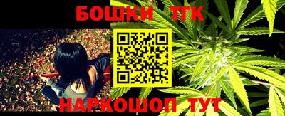 метамфетамин Старая Купавна