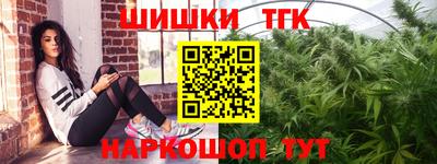 бутират Среднеуральск
