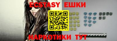 бутират Среднеуральск