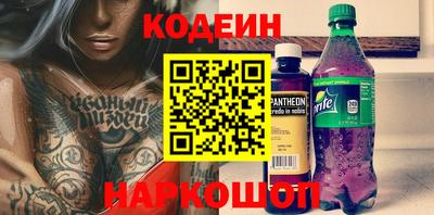метамфетамин Старая Купавна