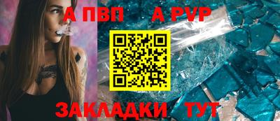 метамфетамин Старая Купавна