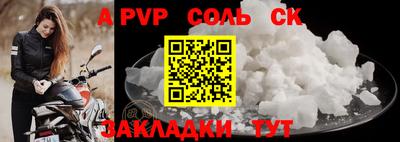 метамфетамин Старая Купавна