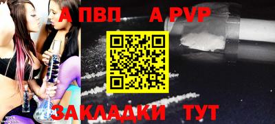 метамфетамин Старая Купавна
