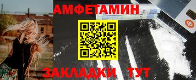 метамфетамин Старая Купавна