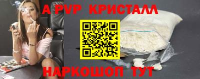 винт Ставрополь