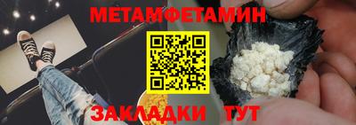 бутират Среднеуральск