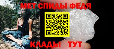метамфетамин Старая Купавна
