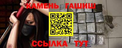 метамфетамин Старая Купавна