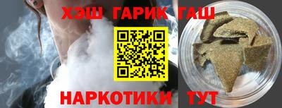 винт Ставрополь