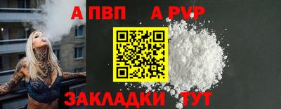 метамфетамин Старая Купавна
