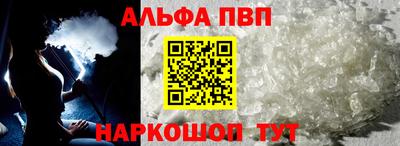 винт Ставрополь