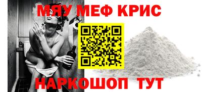 метамфетамин Старая Купавна