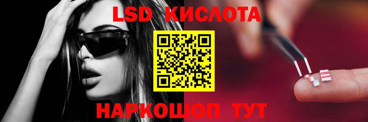 Alpha PVP СОЛЬ кристаллы  ЭКСТАЗИ  Лсд 25  Cocaine  Вход с VPN  ГАШ  Каннабис  Чехов  Меф кристаллы 
