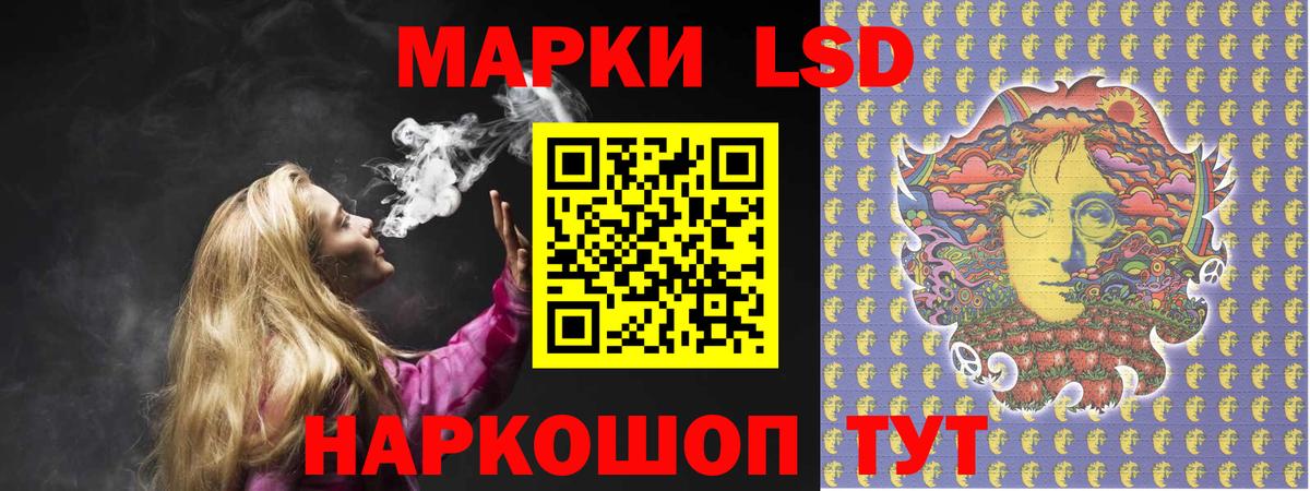 LSD-25 экстази ecstasy Чехов