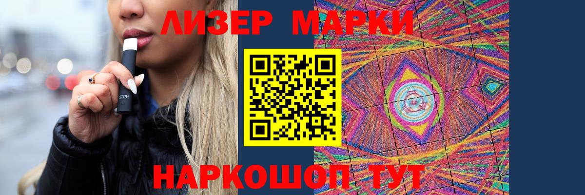 hydra ссылка  ЛСД экстази ecstasy  Вход с VPN  Чехов  LSD-25 экстази кислота 