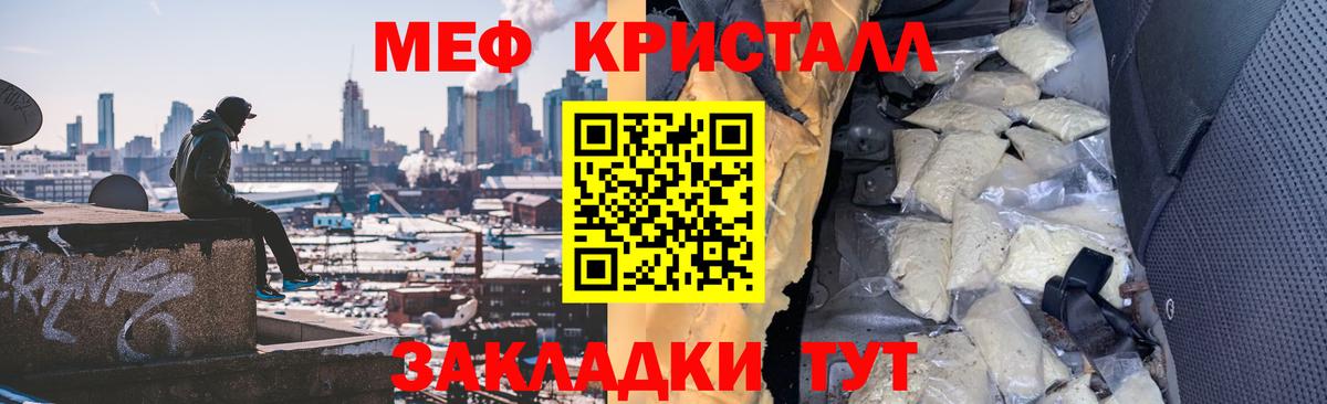 МЕФ  МЕФ 4 MMC  Чехов  blacksprut сайт  МЯУ-МЯУ VHQ  Вход с VPN 