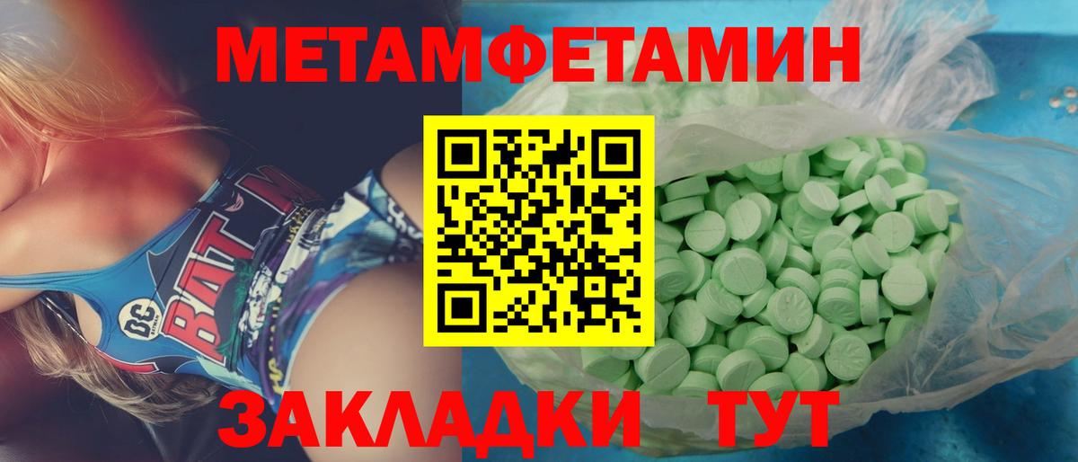 Чехов  МЕТАМФЕТАМИН Methamphetamine  МЕТАМФЕТАМИН Methamphetamine  Вход с VPN 