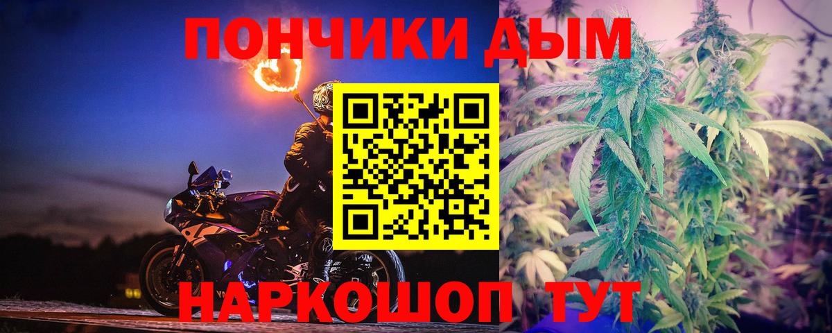 Бошки марихуана марихуана  Вход с VPN  МАРИХУАНА MAZAR  Чехов  Шишки марихуана тримм 