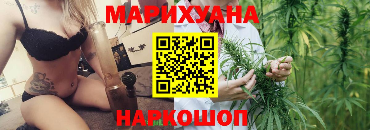 Шишки марихуана ГИДРОПОН Чехов